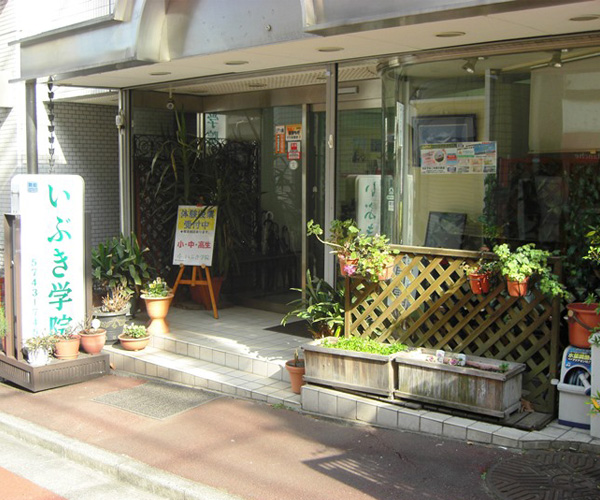 大井三ツ又商店街 振 大井町ポータルサイト 東京都品川区大井